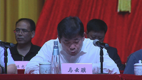 插图二 图为马云骥传达中央和省委、州委有关精神_副本.jpg