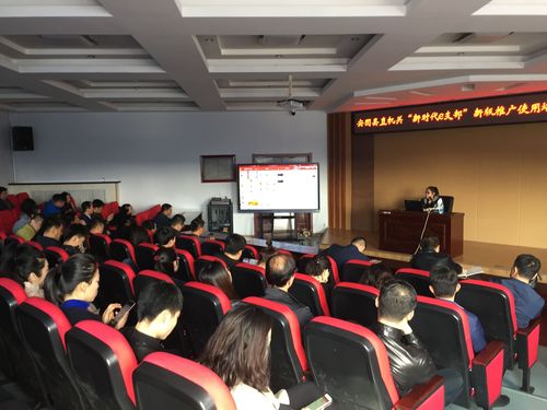插图一 图为培训会现场.jpg