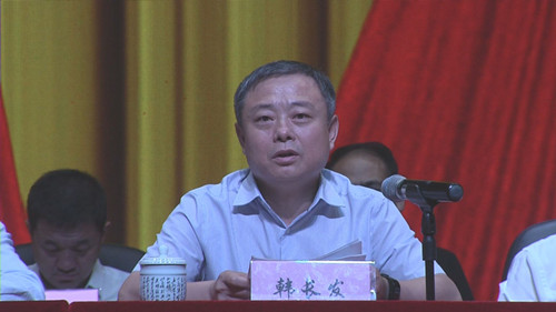 插图三 图为韩长发发表讲话_副本.jpg