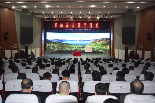 插图一 图为举办“新时代大讲堂”培训班.JPG