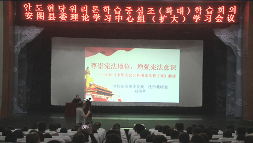 插图一图为县委理论学习中心组(扩大)学习会议.jpg